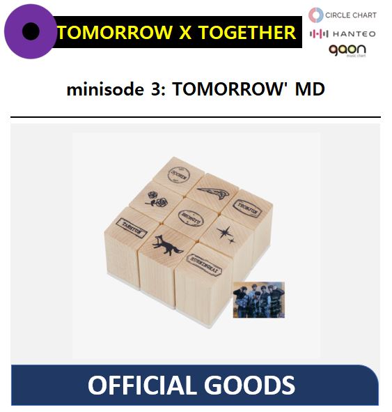 【TXT】 - WOODEN STAMP SET