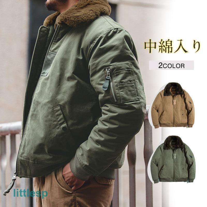 ミリタリージャケット メンズ 高品質 アメカジ アメリカ 米軍 中綿入り 厚手 防寒 寒さ対策 バイク アウトドア かっこいい セール