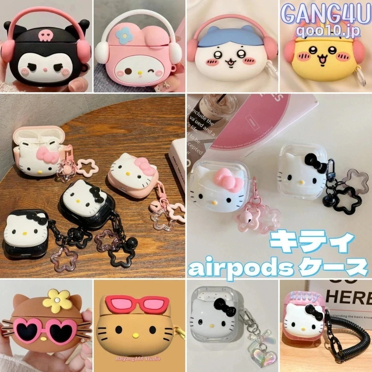 【自社生産】サンリオ新流行工ガ割-新着最安価挑戦 日焼けキティ AirPodsケース Airpods pro ケース AirPods 第3世代ケース ケース かわいい おしゃれ AirPods 第12