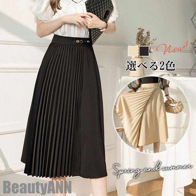 新生活 プリーツスカート 春夏 太め レディース ボトムス フレア Aライン マキシ 高身長 ビジネス オフィス 通勤 ロング丈 着やせ 女子会 普段着 プレゼント ギフト