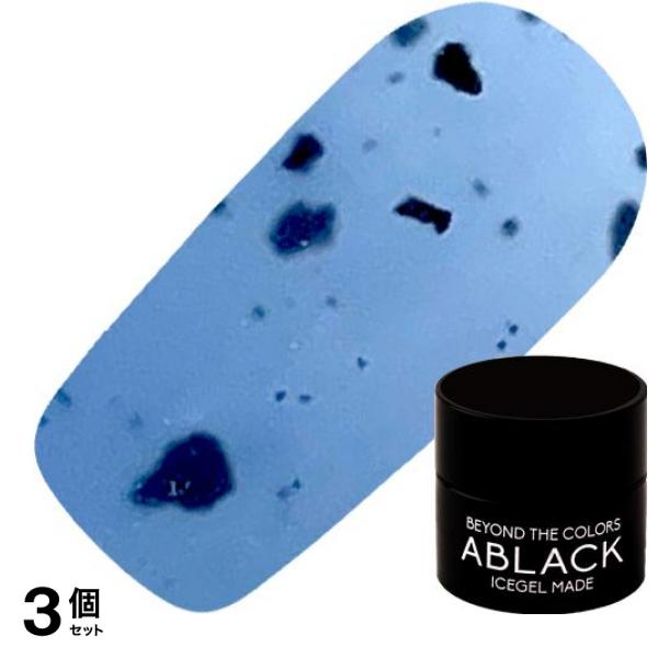 ICEGEL(アイスジェル) A BLACK ダルメシアンジェル 1177 パステルブルー 3g 3個セット