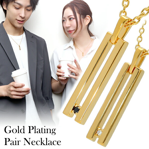 ゴールド スリット バー ジルコニア ペアネックレス シルバー925 ゴールドコーティング