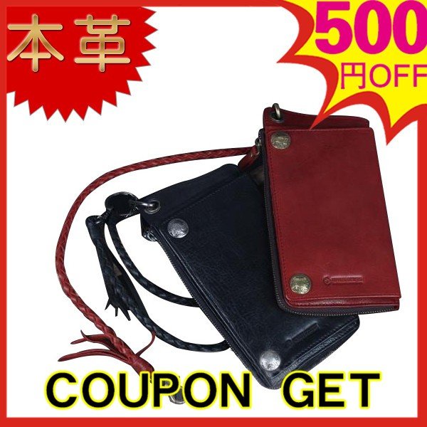財布 長財布 メンズ 本革 レディース サイフ ペアルック 小銭入れあり 革財布 ロングウォレット カップルお揃いで溢れる