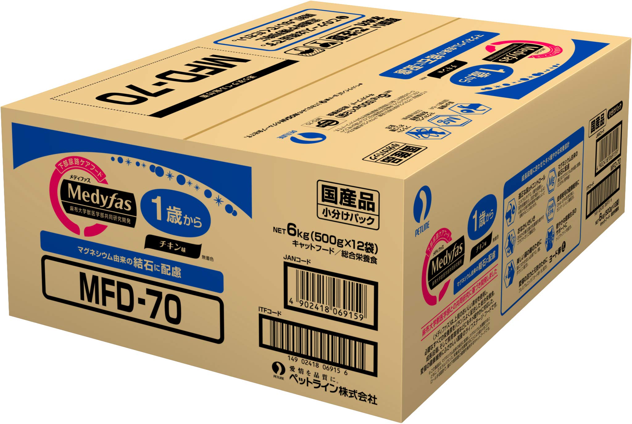 メディファス キャットフード 1歳から チキン味 【下部尿路/ｐHコントロール/麻布大学共同開発/国産/アルミ小分け】 6kg(500g×12) 5,186円