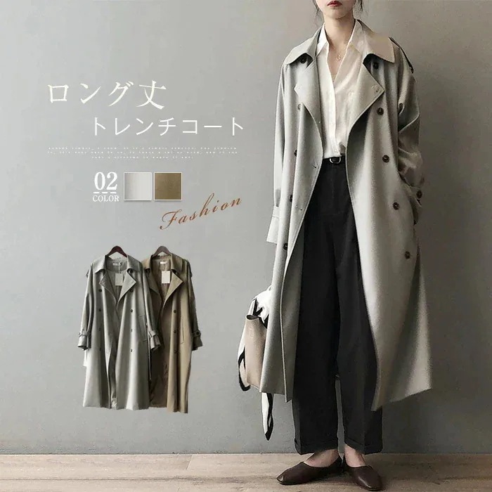 トレンチコート レディース ロング 長袖 春 秋 スプリングコート トレンチ コート ロングコート 上品 きれいめ 大きいサイズ アウター 羽織り アウター オールシーズン 大人 エレガント 体型カバ