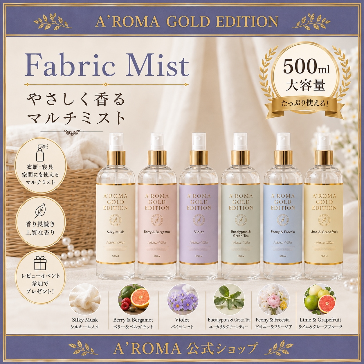 Qoo10] AROMA 【AROMA公式】ゴールドエディション