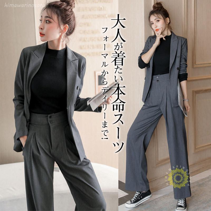 短纳期パンツ レディース セットアップ セレモニー テーラードジャケット ロングパンツ 卒業式 入学式 結婚式 母 ママ ビジネス 通勤