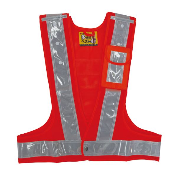 多機能ベスト (橙/白)