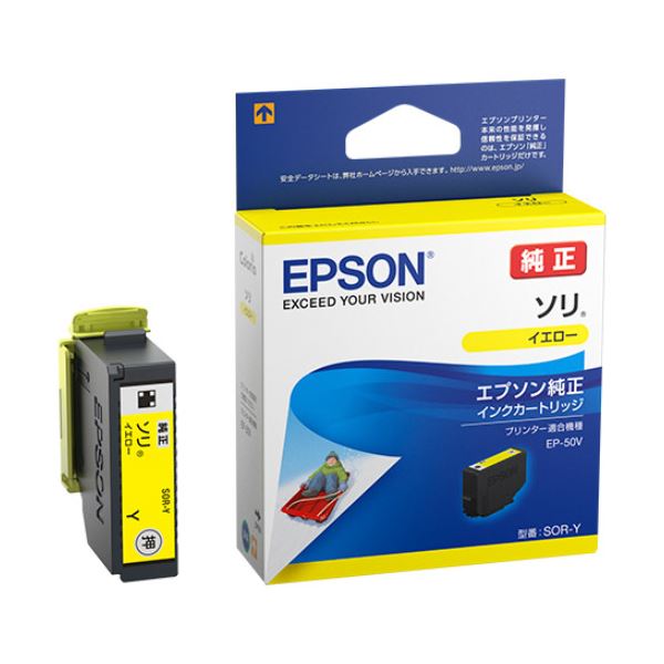 （まとめ）エプソン インクカートリッジ ソリイエロー SOR-Y 1個 (×5セット)