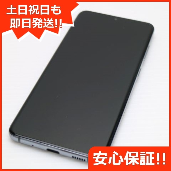 美品 SC-51A Galaxy S20 5G コスミックグレー 白ロム 52