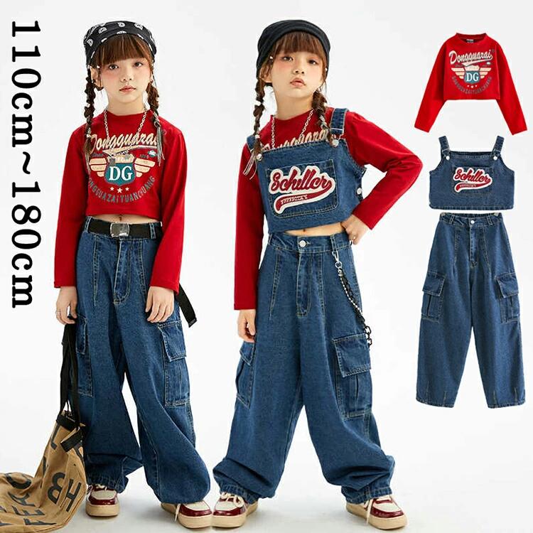 特別仕様女の子 韓国 キッズ ダンス 衣装 赤 デニム セットアップ ショートス キャミソール トップス へそ出し レッド ロング パンツ 子供 派手 ヒップホップ ポッピング 演出服 団体服 練習