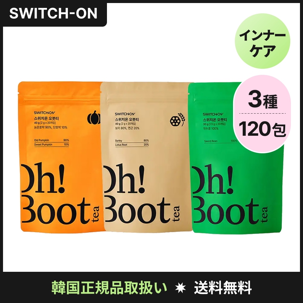 スイッチオン オブッティ かぼちゃ・なた豆・れんこん大麦 ブレンドティー 120包 焙煎 ノンカフェイン 大容量 ティーバッグ