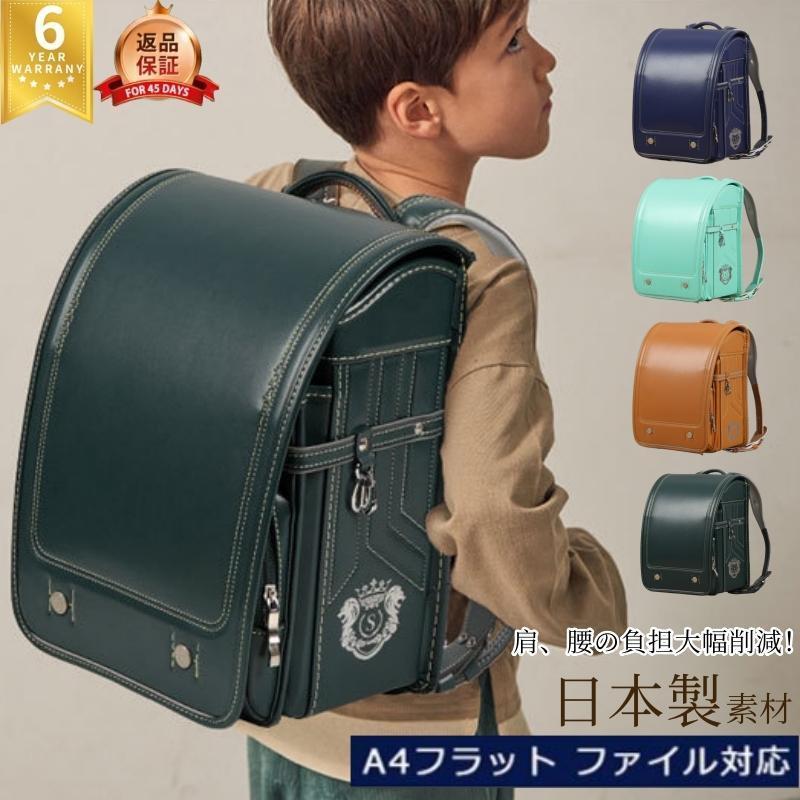 ランドセル 男の子 女の子 収納 多機能 撥水 リュック 自動ロック 夜間反射 A4フラットファイル対応 2025 人気 新入学 学童 新学期 通学カバン 入学祝い