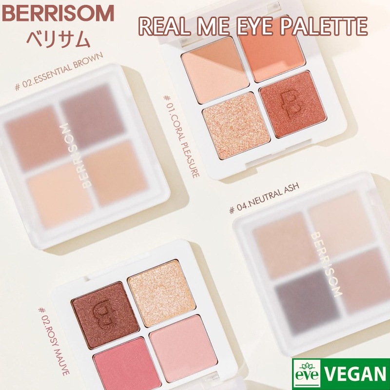 [Qoo10] BERRISOM : [BERRISOM/Vegan Frie : ポイントメイク