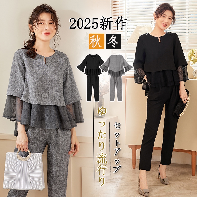 2025 新作 シンプル 気質 通勤 ショット丈 ジャケット スーツ タンクトップ アウター 大きいサイズ レディース 卒園式 二点セット 入学式 ママ大人っぽチェスターコート