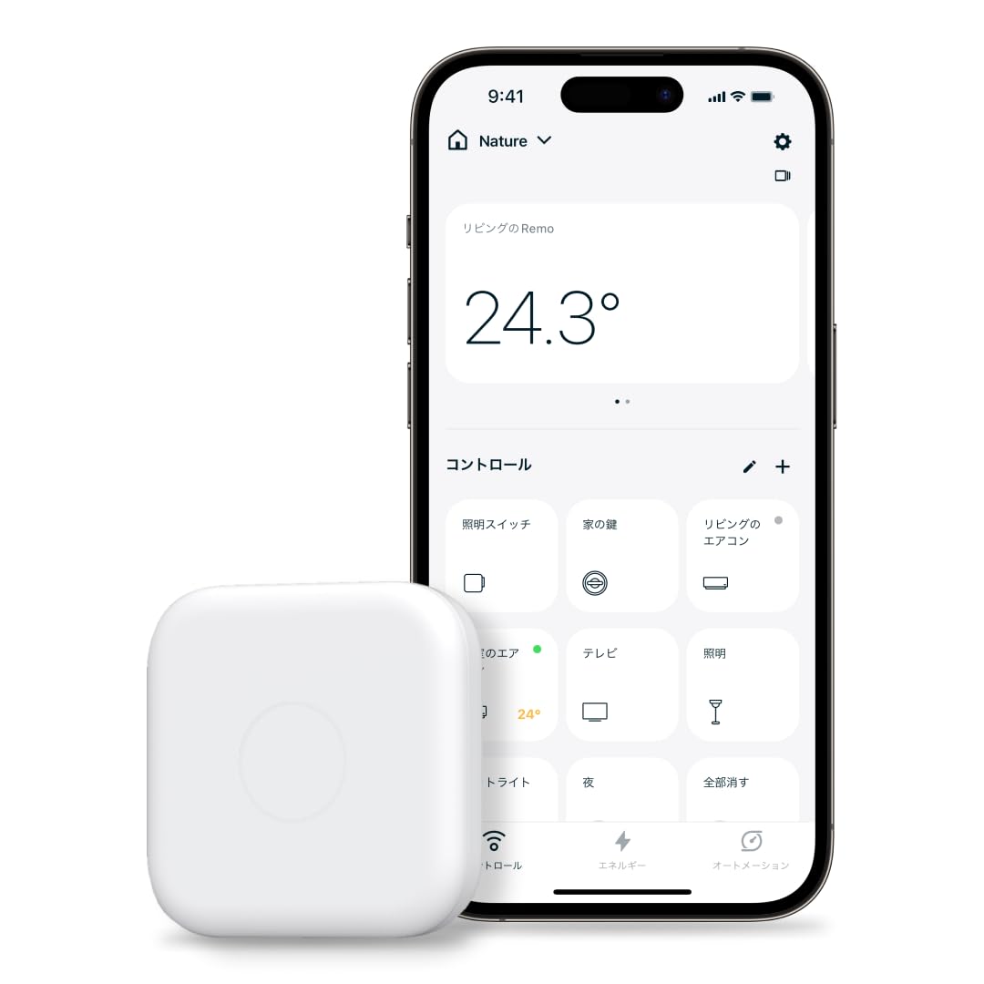 Nature Remo mini 2 ネイチャーリモ スマートリモコン 温度センサー搭載 お子様やペットの室温管理に アレクサ/Google Home/Siri対応 Remo-2W2