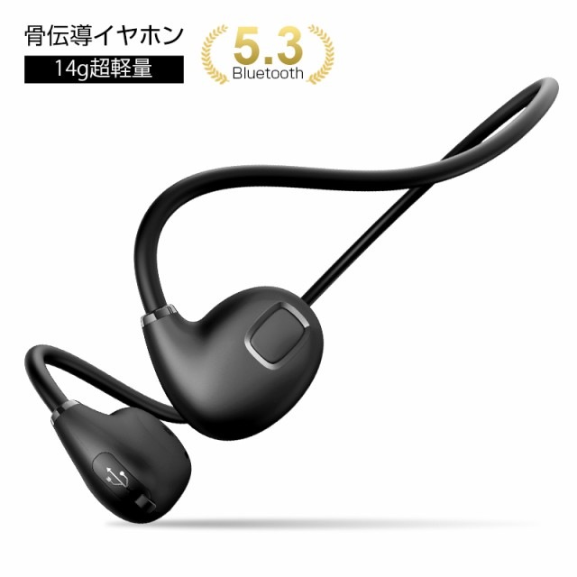 骨伝導イヤホン ワイヤレスイヤホン Bluetooth5.3 オープンイヤー ノイキャン 長時間持続作動 テレワーク オンライン授業 通勤 通学 【PL保険加入済み製品・安心】188