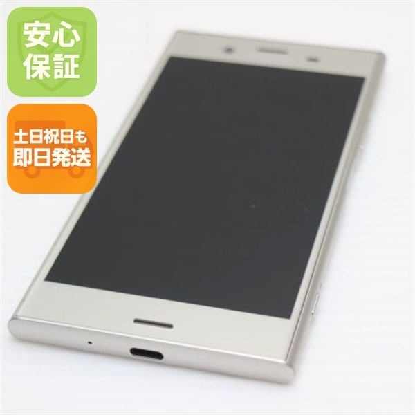 超美品 701SO Xperia XZ1 シルバー スマホ SOFTBANK SONY 41