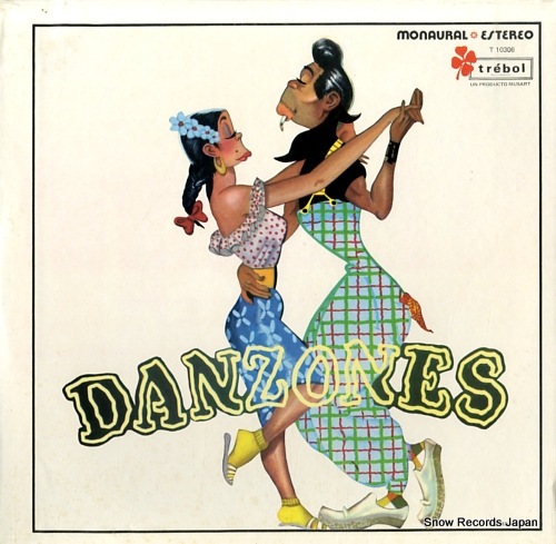 【レコード】V/A danzones T10306