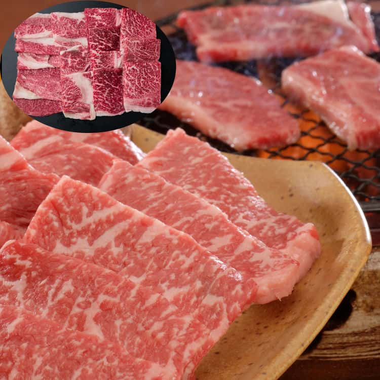 国産 黒毛和牛 焼肉 もも バラ 計250g 離島は配送不可 790163 お歳暮 お中元 お土産 ご進物 ギフト 贈り物に最適