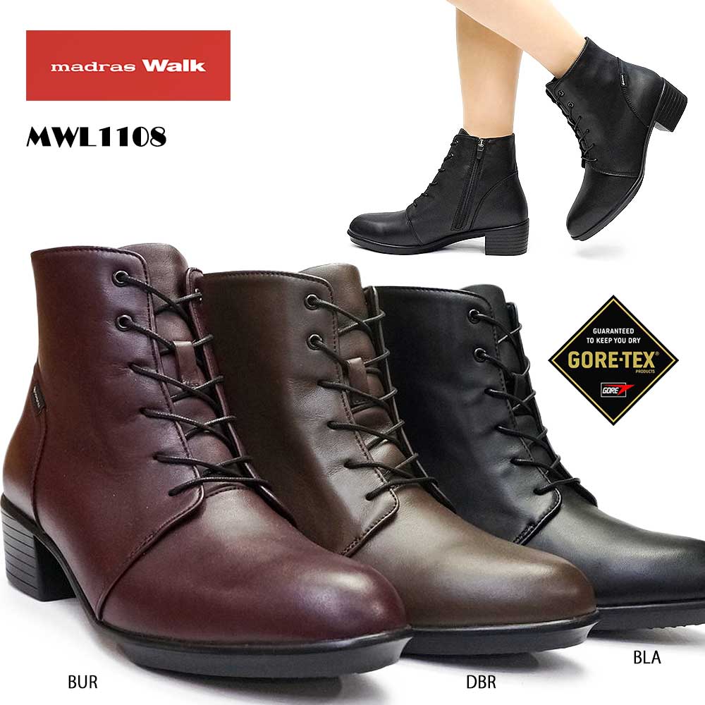 ショートブーツ 防水 防滑 MWL1108 ゴアテックス 抗ウイルス抗菌加工