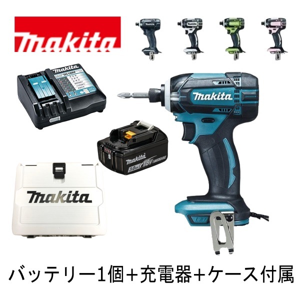 当店だけ！安心の1年保証付き マキタ 充電式インパクトドライバ TD149DRFX 18V 3.0Ah【バッテリー1個セット】青 黒 白 ライム ピンク Makita
