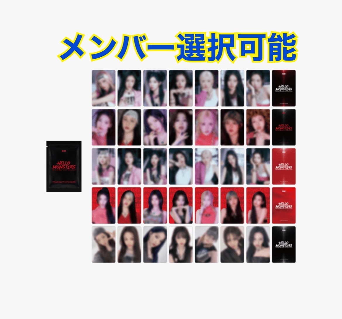 Qoo10] YGエンターテイメント 公式 [HELLOMONSTERS] B : KPOP