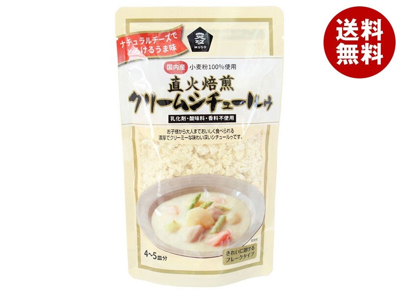 ムソー 直火焙煎 クリームシチュールゥ 120g＊30袋入＊(2ケース) 17,893円