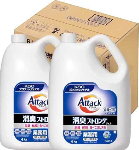 アタック 消臭ストロングジェル 【ハーフケース】洗濯用洗剤 業務用 専用箱(花王プロフェッショナルシリーズ) 2本パック 4000g×2 本入り 尿臭 体臭 食べこぼし汚れ