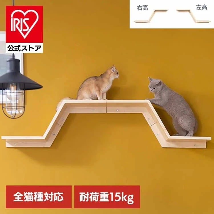 キャットウォーク キャットステップ 猫用品 ペット用品 猫家具 壁掛け シニア猫 ペット共生 猫部屋 短足猫 ZONE MZ0049