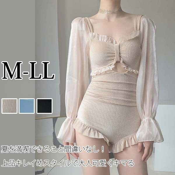 透け素材 レオタード水着 長袖 小胸 セクシー 体型カバー 袖付き 着痩せ ローレッグ オープンバック パッド付 かわいい 女性 海水浴 一体型 韓国風 ワンピース水着 レディース 長袖付き