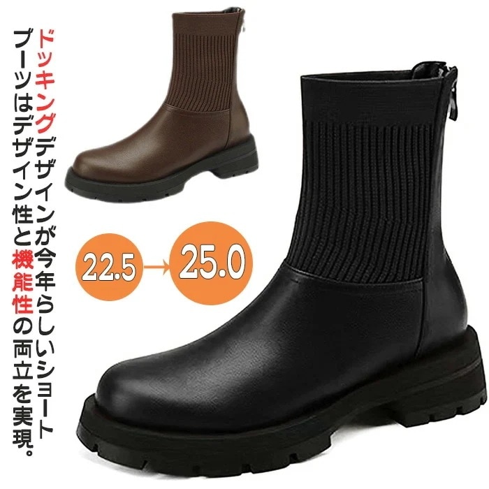 ソックスブーツ ショートブーツ レディース ストレッチ 歩きやすい 履きやすい ブーツ 暖かい 美脚 厚底 安定感 おしゃれ 疲れにくい ニット ソックスシューズ レディース PUブー