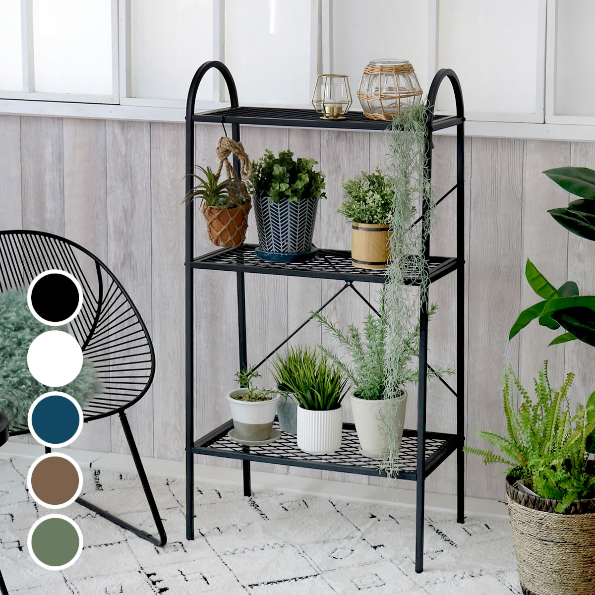住まいスタイル オープン３段ラック「TWILL」（ツイル） TW002 ラック シェルフ 棚 オープンシェルフ３段 スチール アイアン 幅60 フラワー スタンド 花台 植木鉢 プランター 室内 屋外