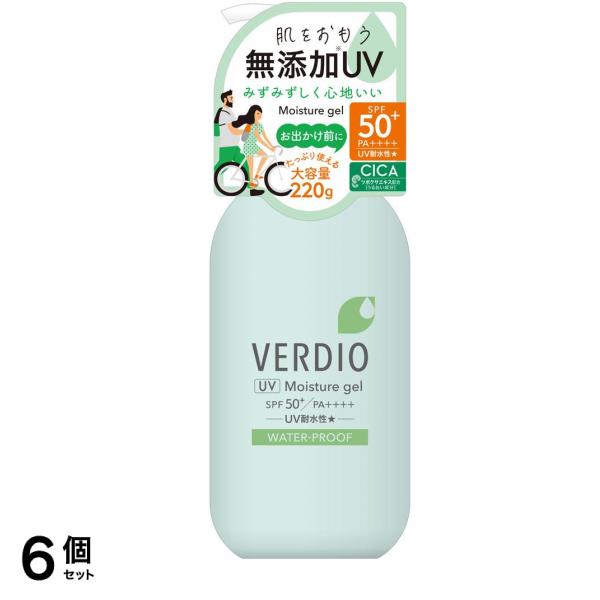 VERDIO ベルディオUVモイスチャージェルN ポンプ付 220g 6個セット