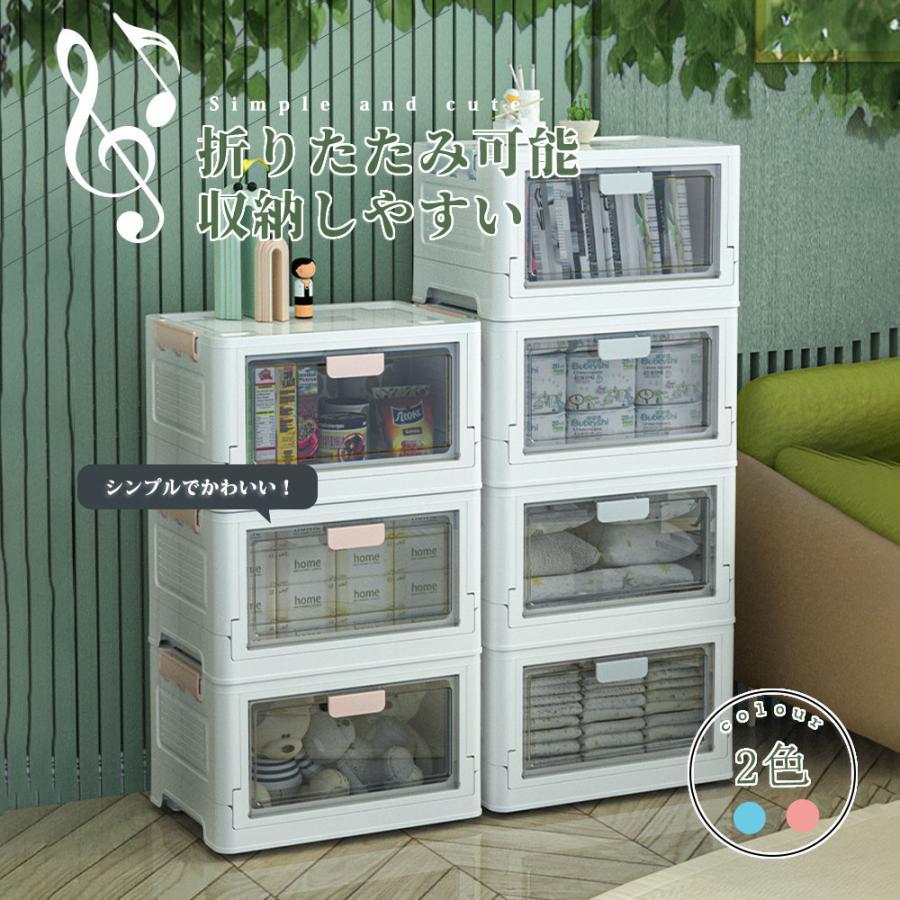 [新品入荷]収納ケース 折りたたみ 前開き キャスター付き 扉付き 収納ボックス 積み重ね コンテナボックス おしゃれ フタ付 おもちゃ 衣装ケース 小物 衣替え