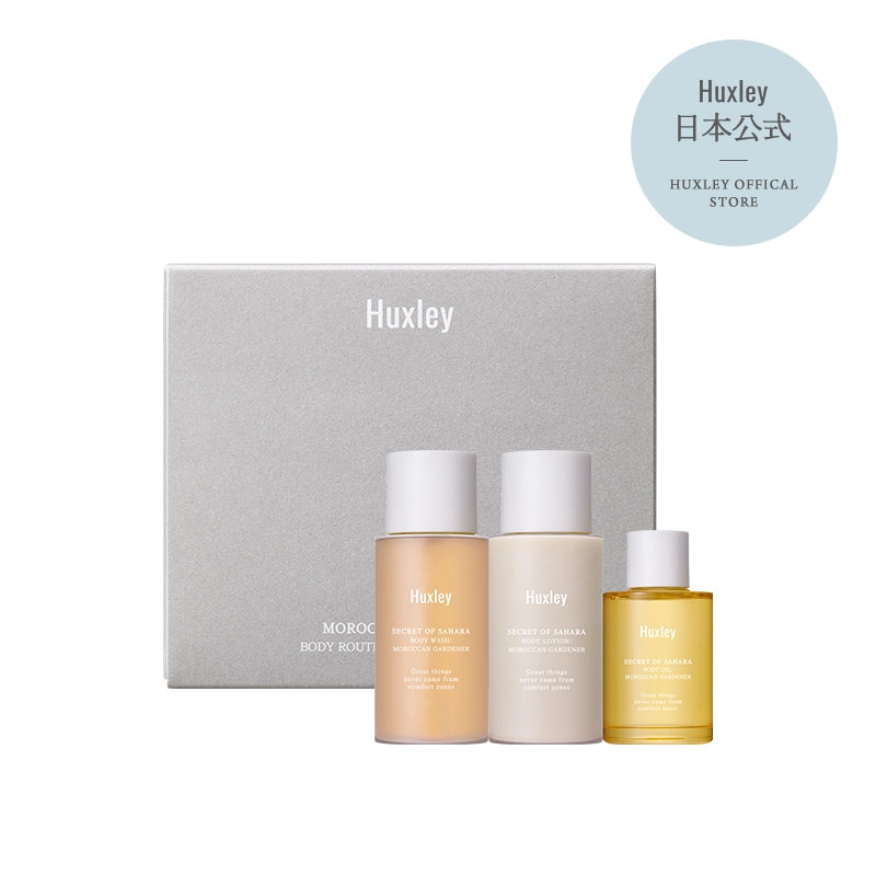 新品未使用★HUXLEY 4点セット(バラ売り対応不可) Qoo10] ハクスリー [Huxley日本公式] [国内発送]ボ : スキンケア