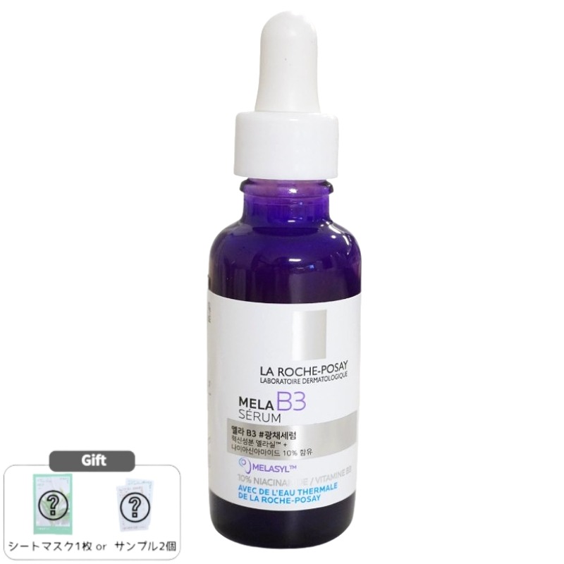 【敏感肌にも】メラB3セラム 30ml シミくすみケア トーンアップ美容液 ナイアシンアミド配合 フランス製