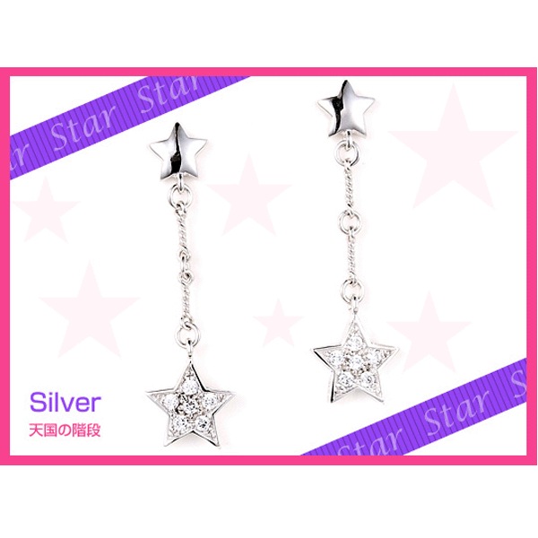 Monchua送料無料 天国の階段 スター シルバーピアスsmtb-M送料無料-0712