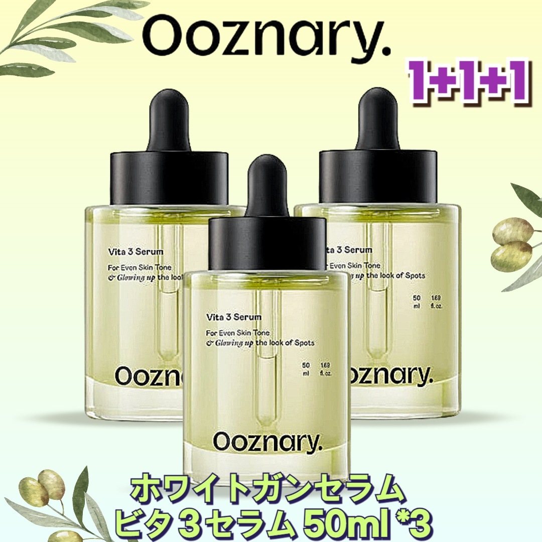 楽天市場】【公式・送料無料】オーズナリー(Ooznary) ホワイト