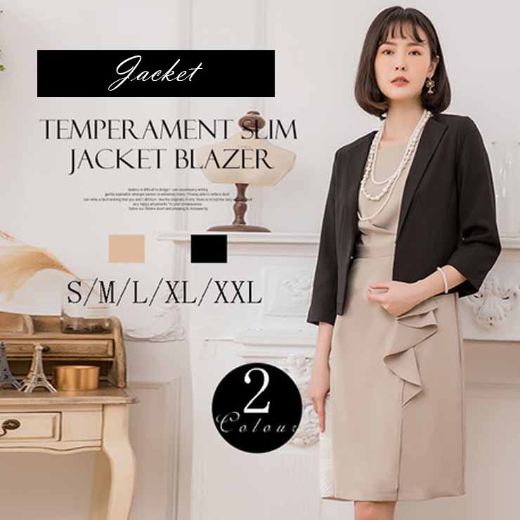 ７分袖ショートジャケット ジャケット レディース