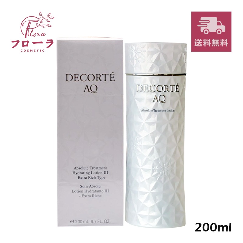 AQ アブソリュート ローション ハイドロインフューズ III　200ml (配送区分:C1)
