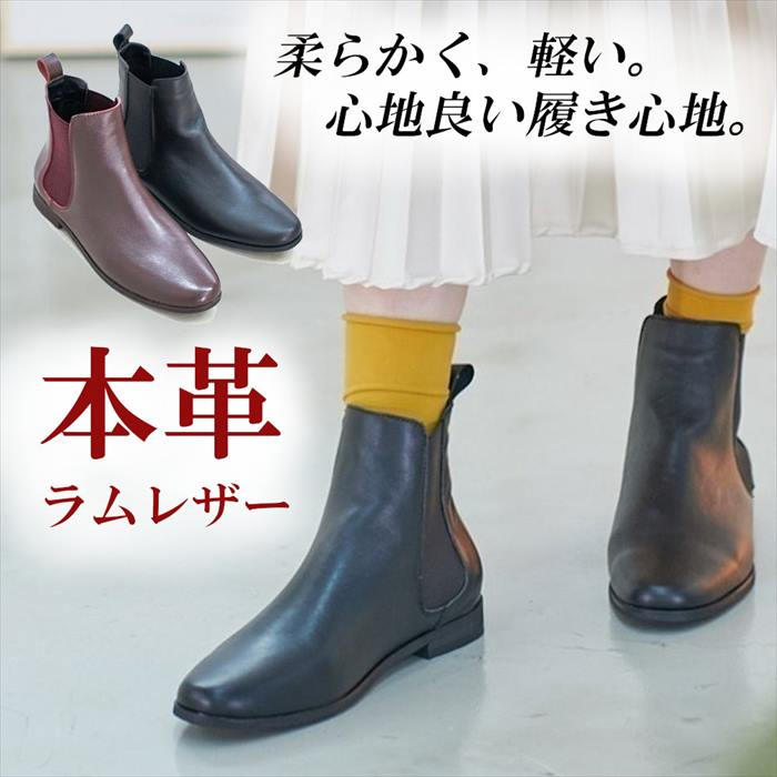 メーカー再生品 本革 ラム革 シ ブーツ レディース ローヒール フラット ショートブーツ レザー サイドゴアブーツ ショート ミドルブーツ サイズ 23 0cm Aviacom Pl