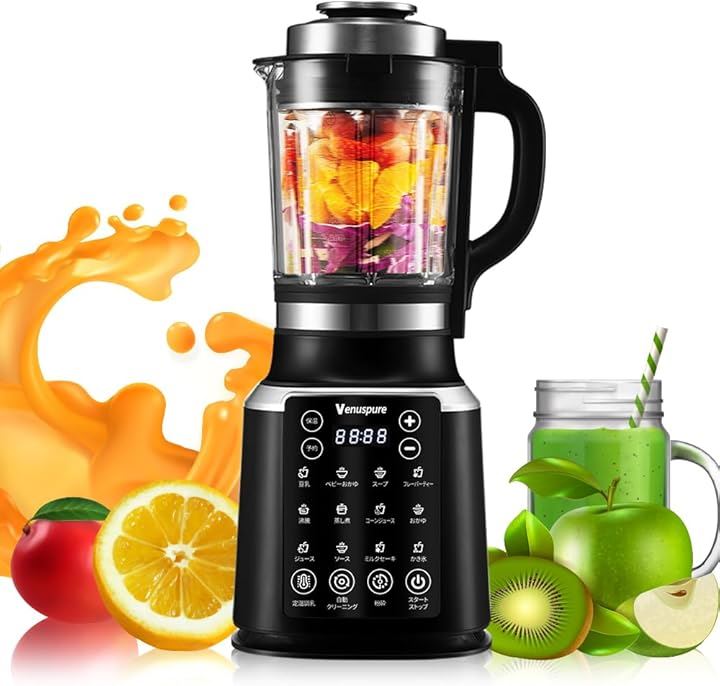 加熱・粉碎一体型高機能電動 ジューサーミキサー 食品級ステンレス鋼 1.75L大容量 14種類のプリセット料理機能 コーヒーミル 豆乳メーカー 離乳食用 スムージー(LM358-B)