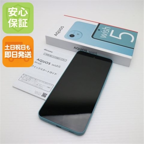新品同様 SIMフリー AQUOS wish 5 ワカバ スマホ SHARP 即日発送 土日祝発送OK 145