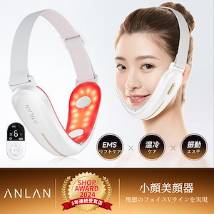 美顔器 マスク型美顔器 小顔マスク 美顔マスク 表情筋 小顔 顔痩せ 347 楽天市場】美顔器 美顔マスク 家庭用 マスク 小顔 ems グッズ 顔