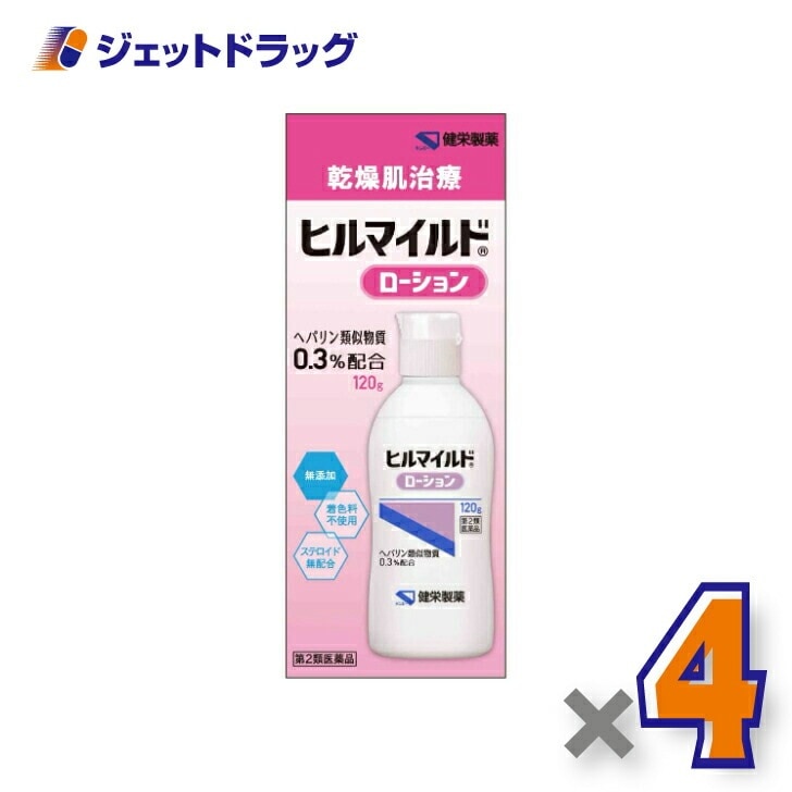 【第2類医薬品】ヒルマイルドローション 120g ×4個