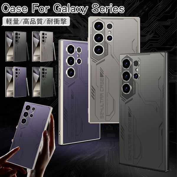 Qoo10] GalaxyS24Ultra ケース お