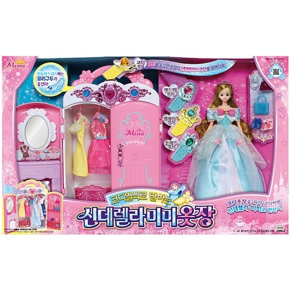 6미미월드 코디열쇠로 말하는 신데렐라 미미옷장