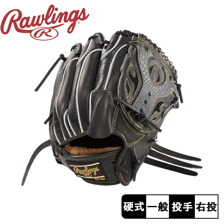 硬式 PRO PREFERRED Wizard 投手用 GH4FPW2N54MG メンズ 野球 ベースボール グラブ グローブ 大人 社会人 部活 運動 草野球 スポーツ
