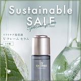 Qoo10] Cellume CELLUME ECM HYDROGEL